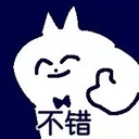emoji_17